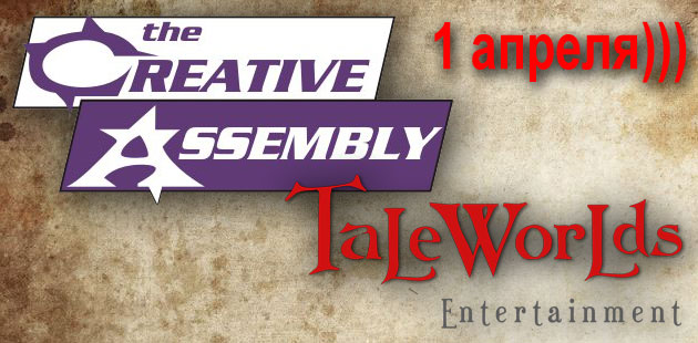 Creative Assembly и TaleWorlds объявят о сотрудничестве
